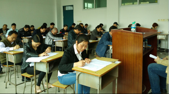 15.国家保安员考试46.jpg