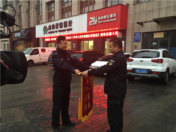 周警官为我司赠送锦旗.jpg